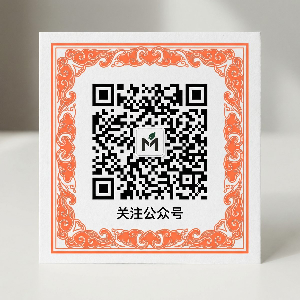 鉴黄师下载微信公众号二维码